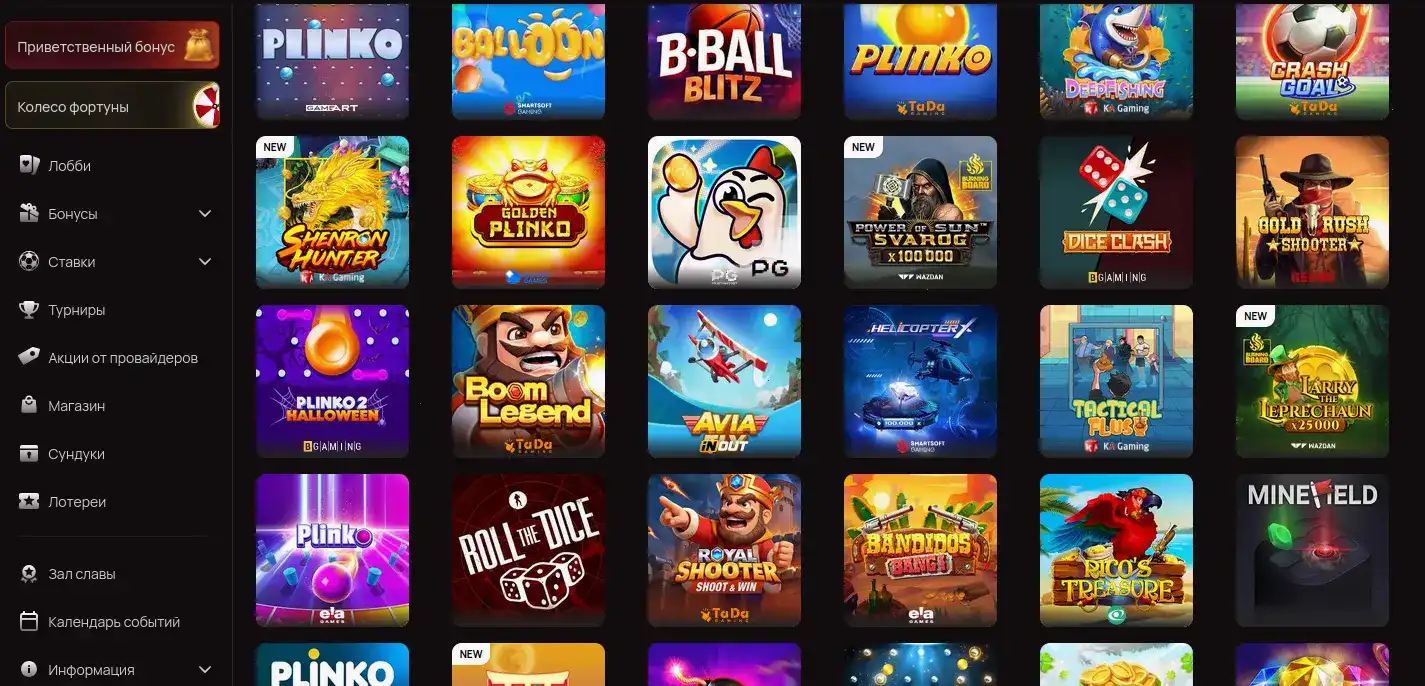 Слоты Shans casino